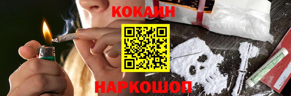 Кокаин Columbia  Cocaine Эквадор  Вход с VPN  Элиста 