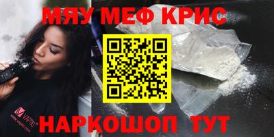 твердый Лесосибирск