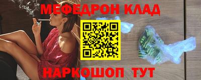 дурь Ливны