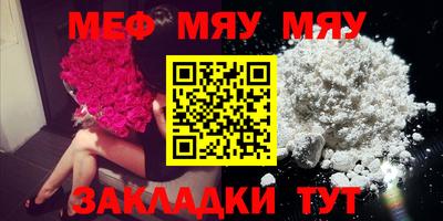 стафф Ликино-Дулёво