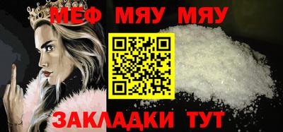стафф Ликино-Дулёво