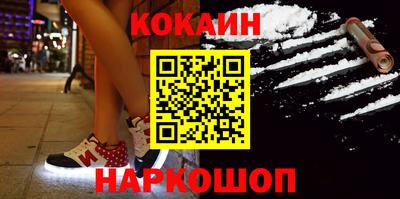 стафф Ликино-Дулёво