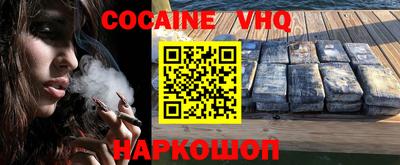 стафф Ликино-Дулёво