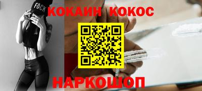 стафф Ликино-Дулёво