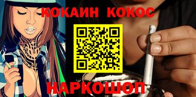 стафф Ликино-Дулёво