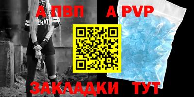 дурь Ливны