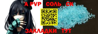 дурь Ливны