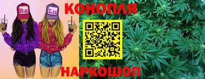 дурь Ливны
