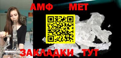 стафф Ликино-Дулёво