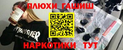 стафф Ликино-Дулёво