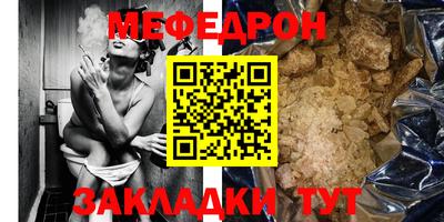 стафф Ликино-Дулёво