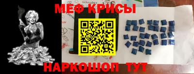 стафф Ликино-Дулёво