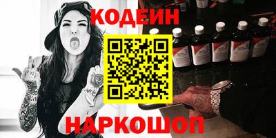 твердый Лесосибирск