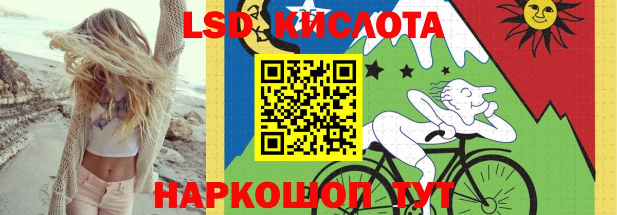 LSD-25 экстази кислота  ЛСД экстази ecstasy  Элиста  Вход с VPN 