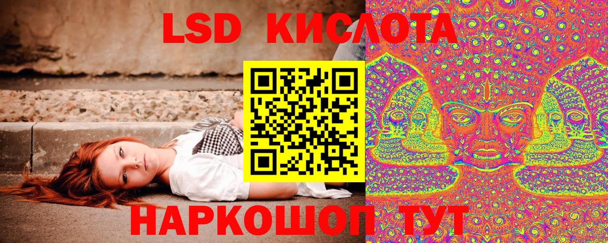 Марки N-bome 1,8мг Элиста
