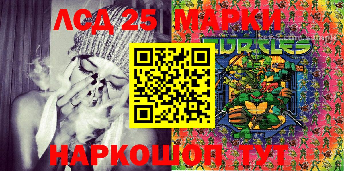 где продают   Вход с VPN  Элиста  Марки 25I-NBOMe 1,5мг  Марки 25I-NBOMe 1,5мг 