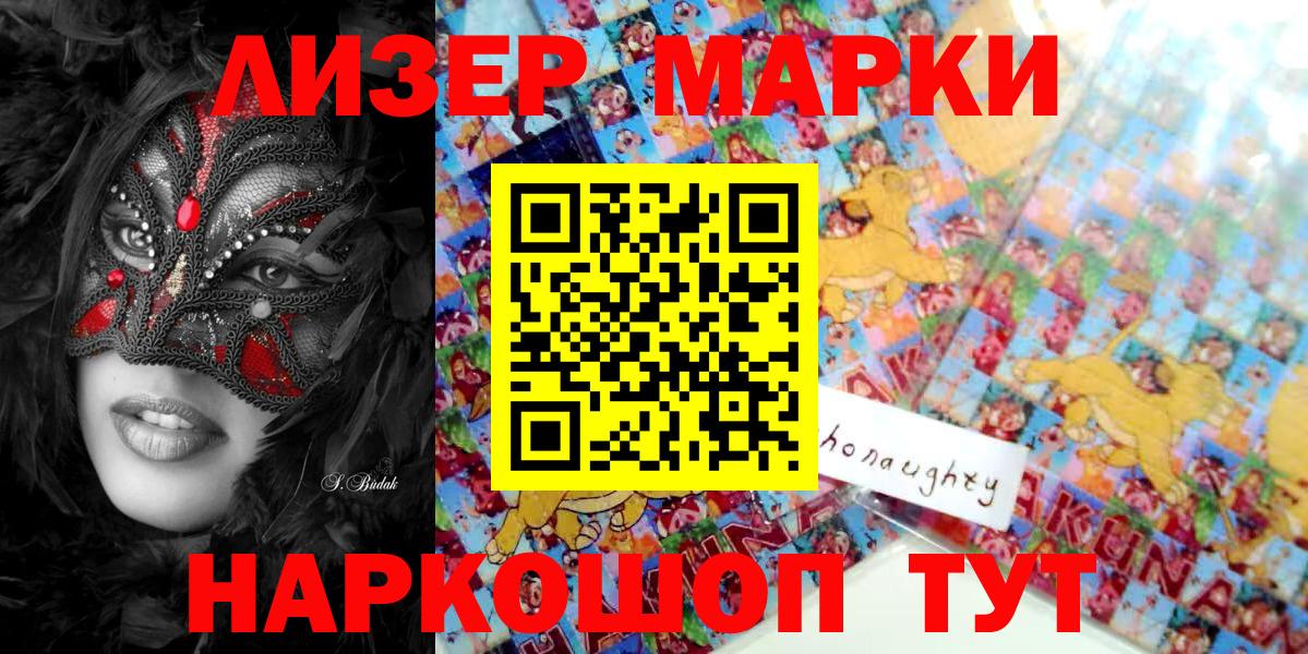 LSD-25  Марихуана  МЕТАДОН  Элиста  NBOMe  COCAIN  Вход с VPN  Меф   ГАШИШ 