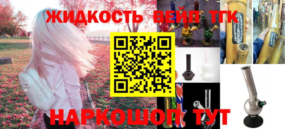 Элиста  Дистиллят ТГК гашишное масло  Вход с VPN 