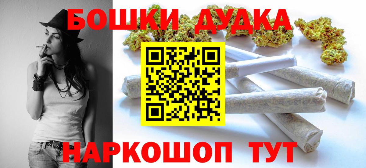 Шишки марихуана Ganja  Шишки марихуана марихуана  Конопля Ganja  Вход с VPN  Элиста 